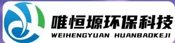 兴隆台WH-RC有机溶剂真空蒸馏回收机｜唯恒塬